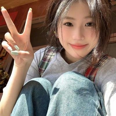 妳是我的姐妹